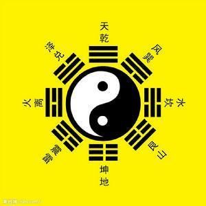 《周易》是中华民族思想和智慧的宝库！！