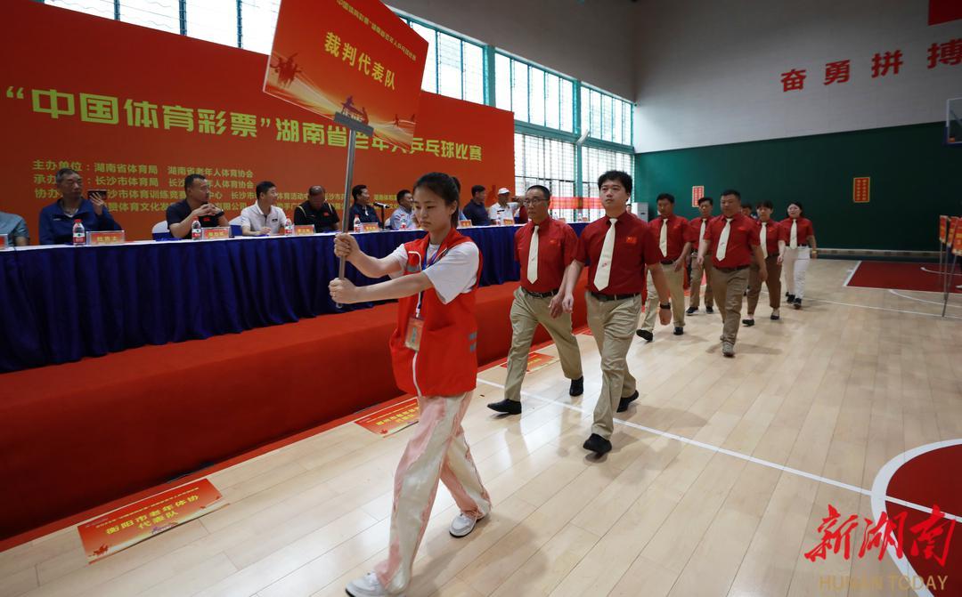 易冒 “中国体育彩票”湖南省老年人乒乓球比赛长沙开赛